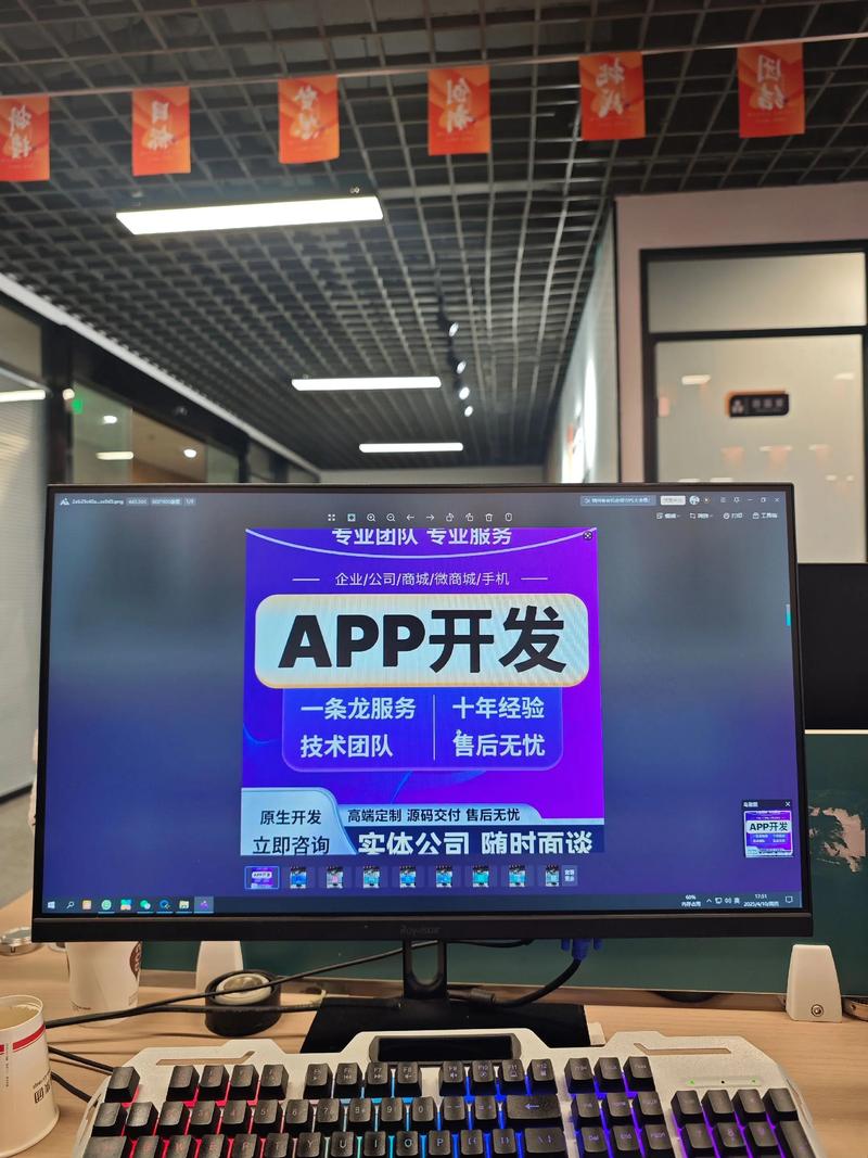 IT外包服务：企业技术升级的新引擎