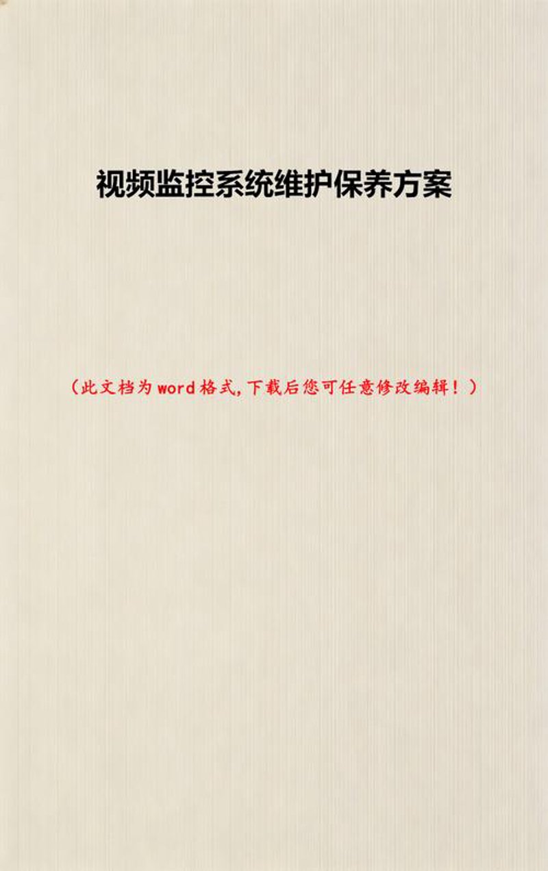 武汉软件开发行业动态分析