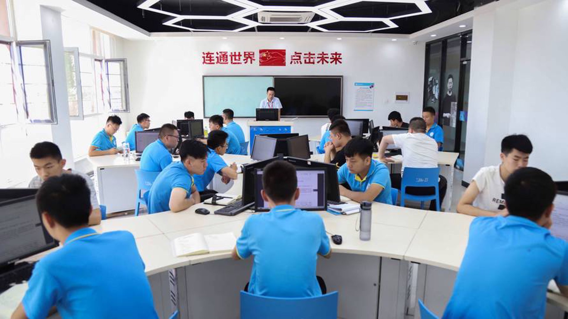 必东信息技术