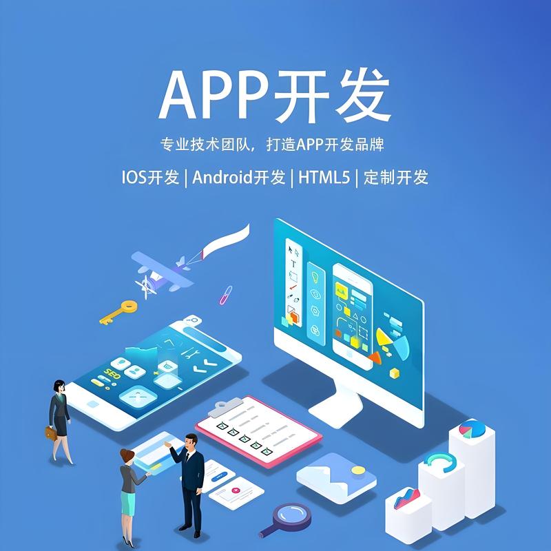 新时代的企业系统集成：构建信息高速公路