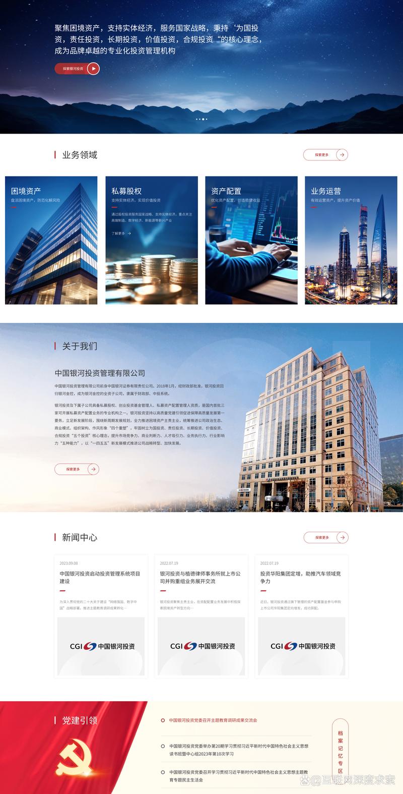 新时代企业网站建设的重要性
