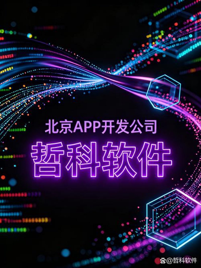 小程序开发引领行业变革